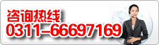聯(lián)系我們